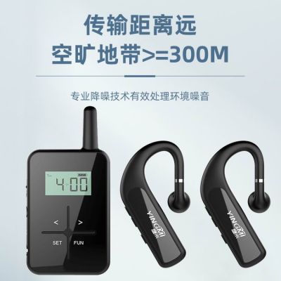 同傳系統(tǒng)和講解器是什么關(guān)系呢？