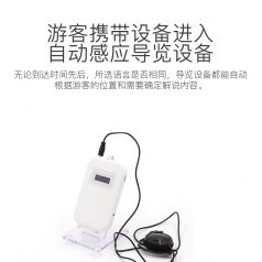 鷹米自助導(dǎo)覽系統(tǒng) M7 以全維度優(yōu)勢(shì)革新參觀體驗(yàn)