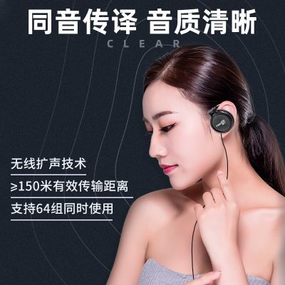 3 組團(tuán)隊(duì)同時(shí)講解不 “串頻吵架”？鷹米這黑科技把景區(qū)變 “靜音艙”