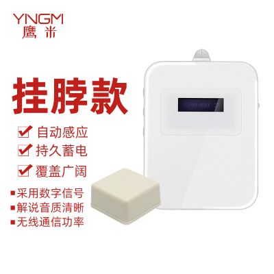 從 “聽不清” 到 “秒懂”，鷹米 M7 讓每段講解都精準(zhǔn)到骨子里